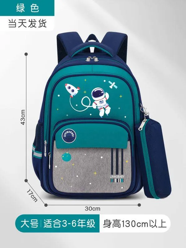 Student Casual Kids School bag 1 – 3 Grade KB980